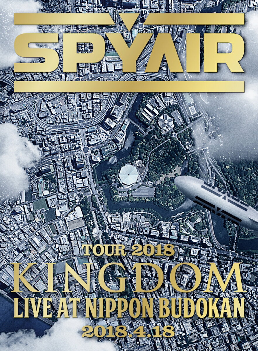 SPYAIR TOUR 2018 -KINGDOM- Live at NIPPON BUDOKAN(完全生産限定盤)【Blu-ray】