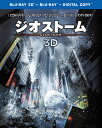 ジオストーム 3D＆2Dブルーレイセット(2枚組)【3D B