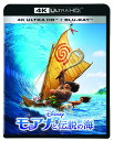 モアナと伝説の海 4K UHD（4K ULTRA HD＋ブルーレイ）【4K ULTRA HD】 アウリィ カルバーリョ