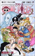 ONE PIECE 82