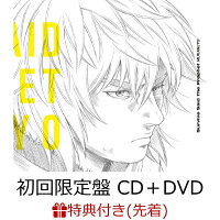 【先着特典】MUKANJYO (初回限定盤 CD＋DVD) (オリジナルステッカー(type-C)付き)