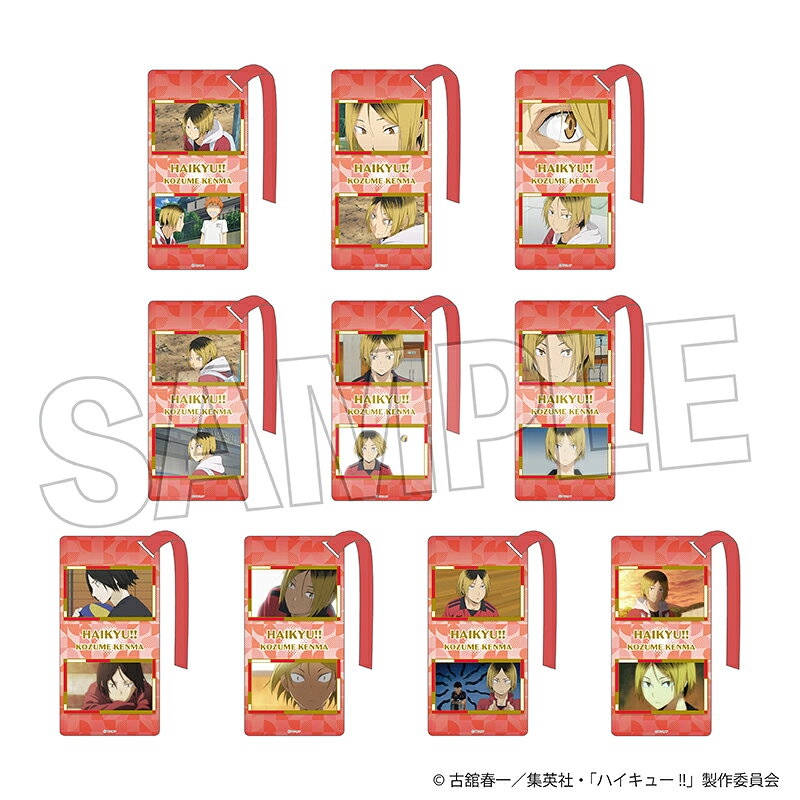 ハイキュー!!　アクリル栞コレクション vol.2　孤爪研磨BOX【BOX＝10個】