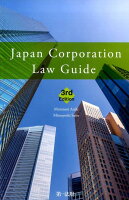 Japan Corporation Law Guide3rd Edit