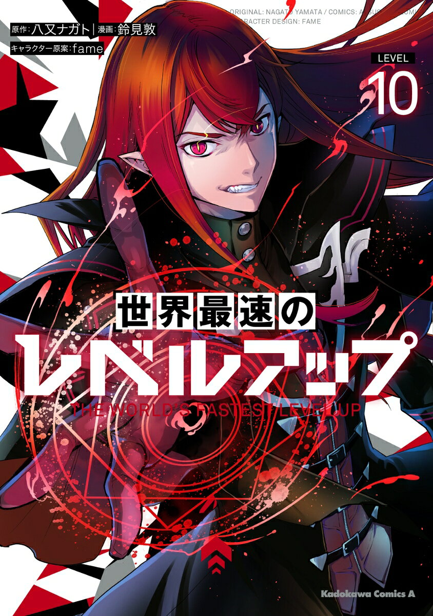 製品画像：26位