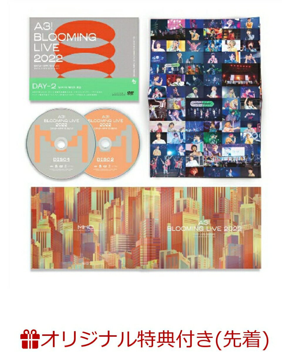 【楽天ブックス限定先着特典】A3! BLOOMING LIVE 2022 DAY2 DVD(台座付きA4ビジュアルシート＋L判ブロマイド6枚セット(アフターパンフレット・アザーカット(春組)))