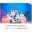 【楽天ブックス限定先着特典】【イベント対象】【クレジットカード決済限定】Sweet Fancy Chu-n/アレグロめいてるランナップ (TYPE-A CD+B...
