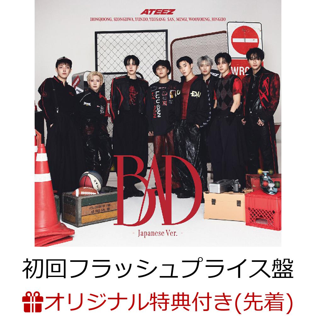 【楽天ブックス限定先着特典】【クレジットカード決済限定】BAD (Japanese Ver.)（初回フラッシュプライス盤）(ATEEZラッキーロトイベント オンライン抽選権+メンバー別スマホサイズステッカー1枚（公開絵柄 / 全8種のうちランダム1枚）) [ ATEEZ ]