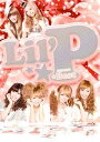 <strong>Lil’P☆Best</strong>(完全生産限定盤)(グッズ付) [ リルビー ]