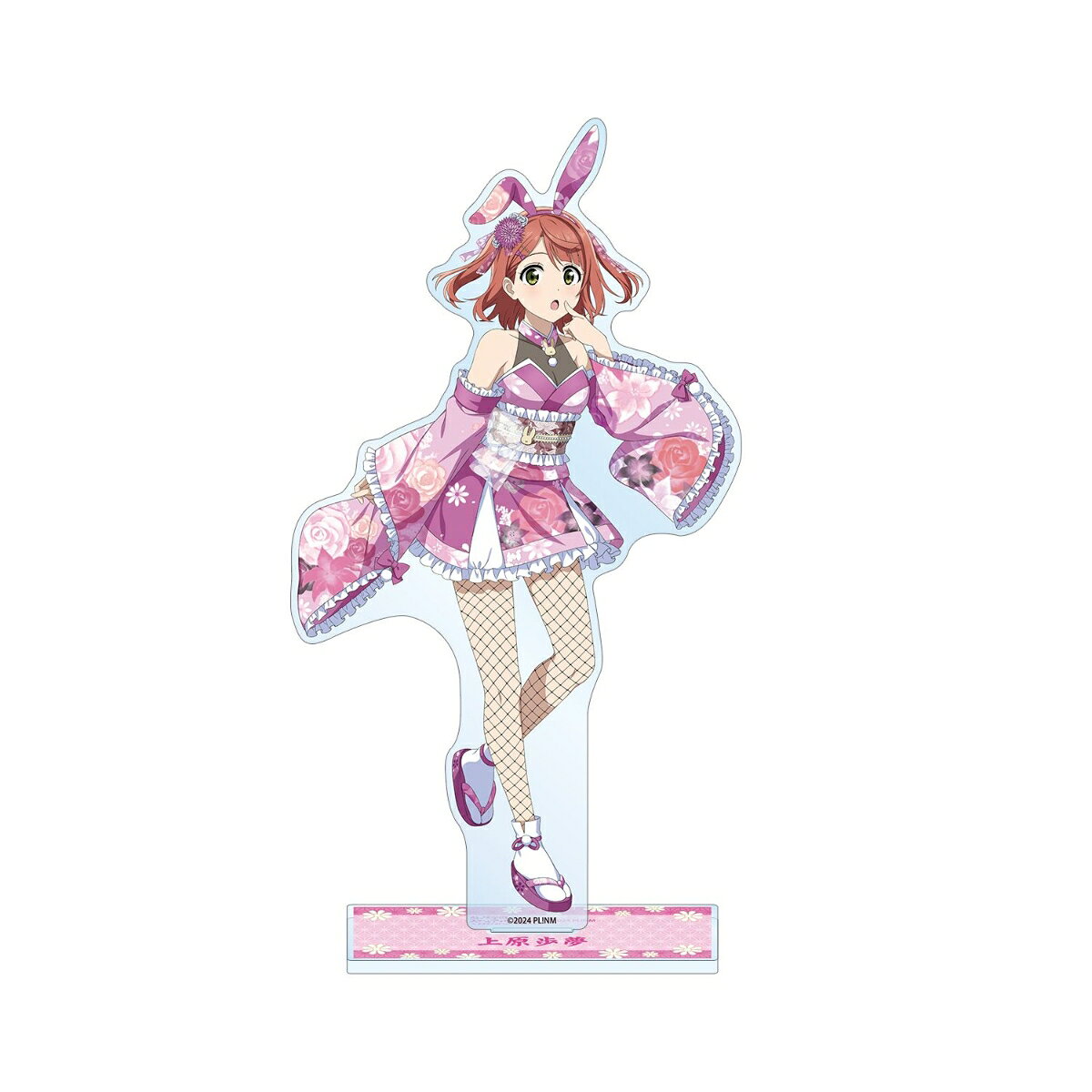 本体：（約）20.6×11.3cm
台座：（約）9.3×4cm
厚み：3mm