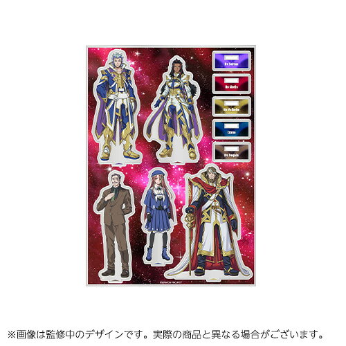 【スーパーロボット大戦】オリジナルキャラクターアクリルスタンド