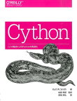 Cython Cとの融合によるPythonの高速化 [ クルト・W．スミス ]