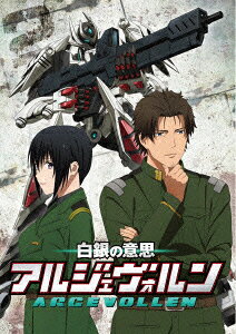 ARGEVOLLEN — Blu-ray/DVD cover