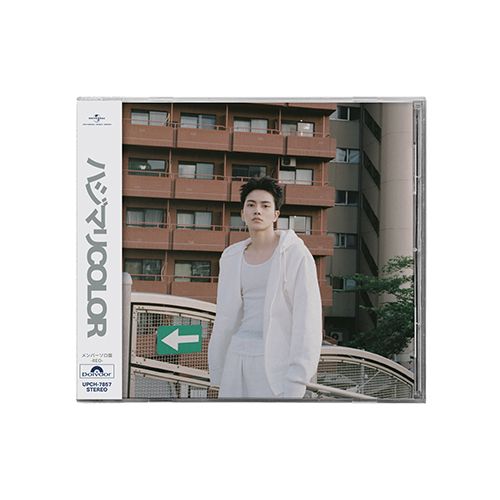 【楽天ブックス限定先着特典】ハジマリCOLOR (メンバーソロ盤 - REO -)(缶バッジ57mm丸形(ソロアー写7種・ランダム))