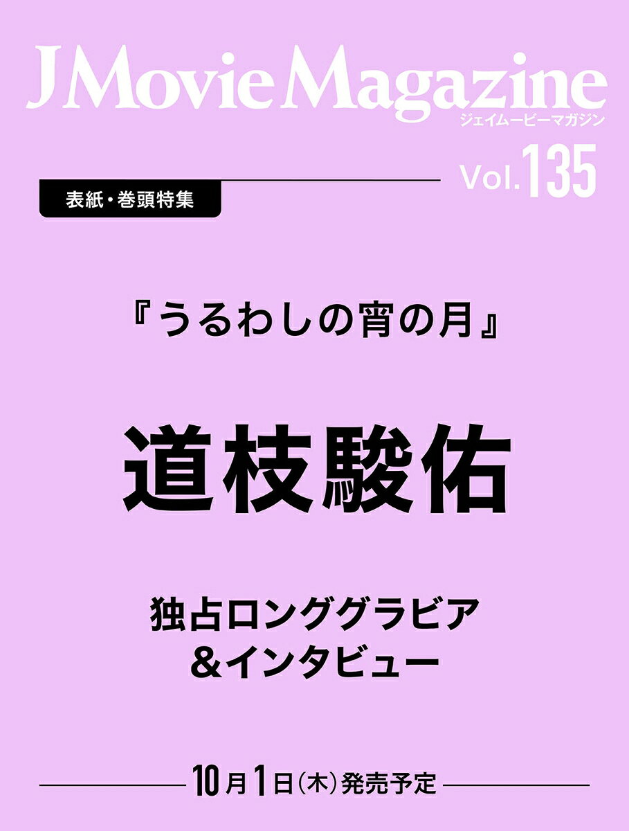 製品画像：30位