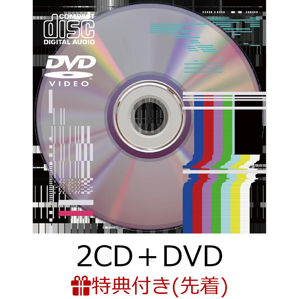 【先着特典】FLIP SOUND (2CD＋DVD＋スマプラ)(ポストカード)