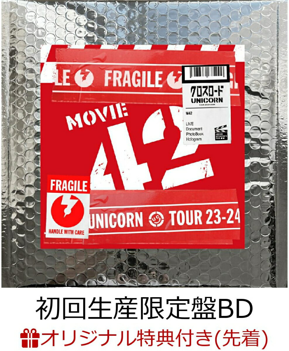 【楽天ブックス限定先着特典】MOVIE 42 ユニコーン2023-2024ツアー「クロスロード」(初回生産限定盤)【Blu-ray】(オリジナルアクリルキーホルダー)