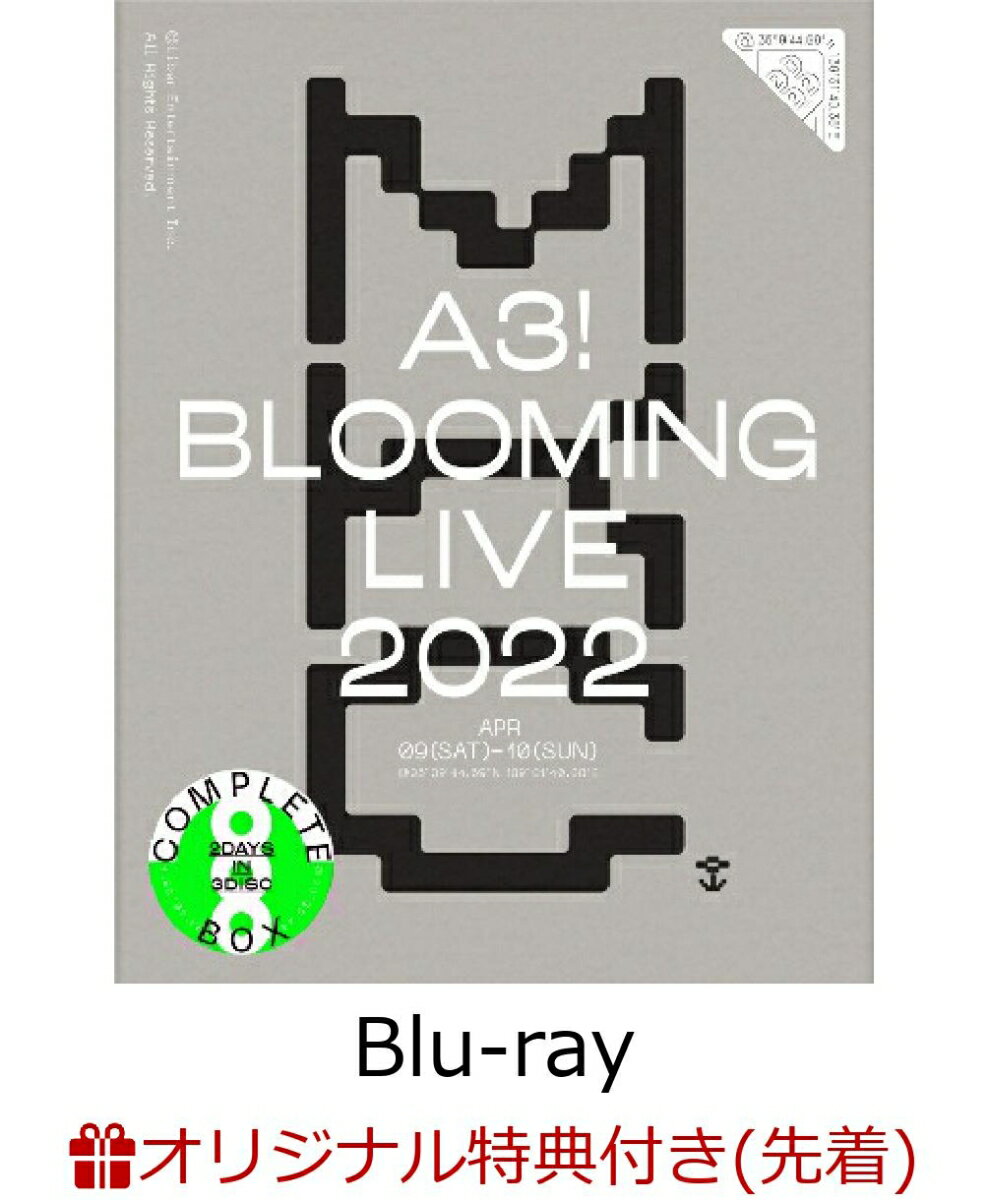 【楽天ブックス限定先着特典】A3! BLOOMING LIVE 2022 BD BOX【初回生産限定版】【Blu-ray】(台座付きA4ビジュアルシート＋L判ブロマイド6枚セット(アフターパンフレット・アザーカット(春組)))