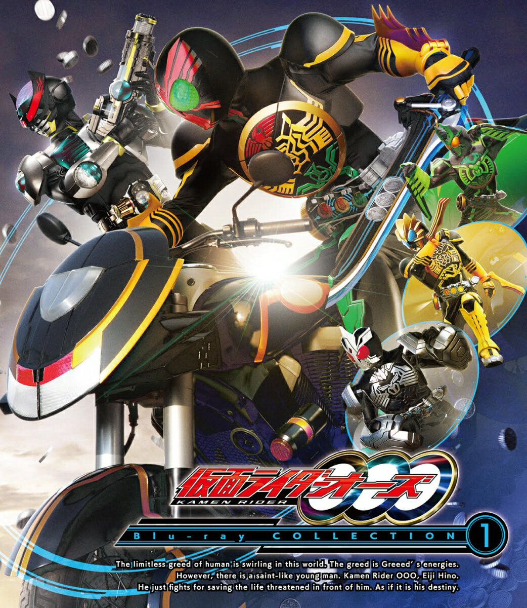 仮面ライダーOOO(オーズ) Blu-ray COLLECT