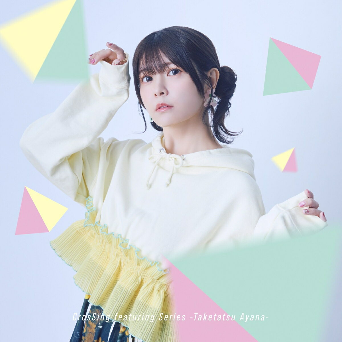 【楽天ブックス限定先着特典】CrosSing featuring Series -Taketatsu Ayana-(A5クリアファイル(複製サイン＆コメント入り))