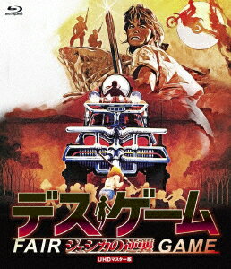 デス・ゲーム/ジェシカの逆襲 UHDマスター版【Blu-ray】 [ カサンドラ・デラニー ]