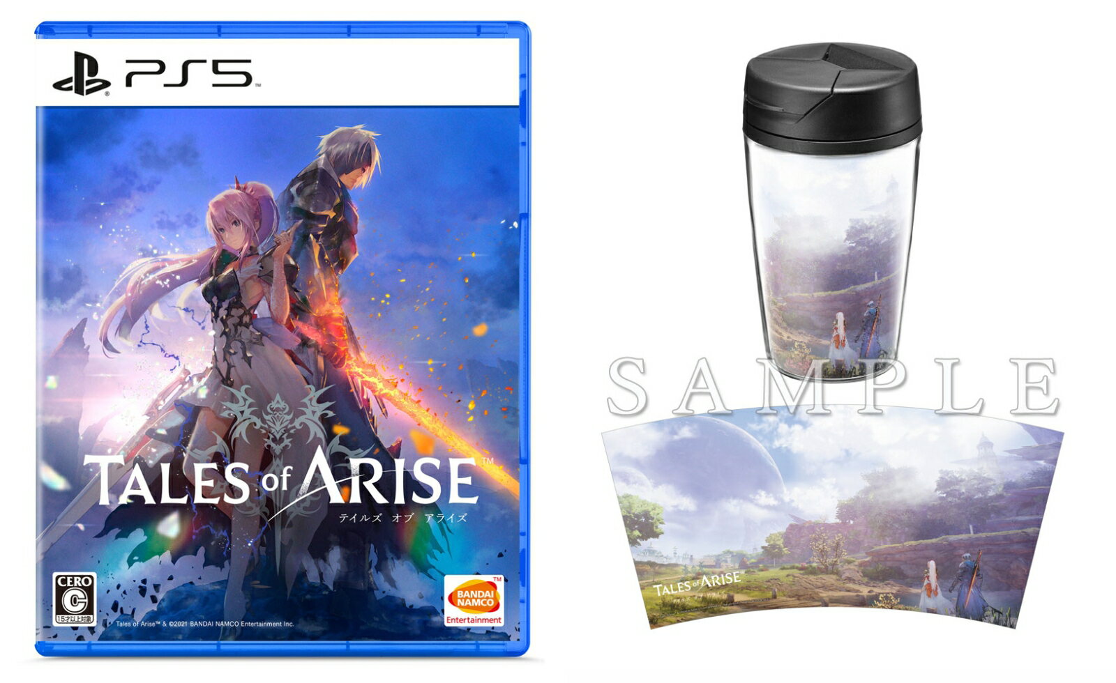 【楽天ブックス限定特典+特典】Tales of ARISE PS5版(オリジナルタンブラー+【早期購入封入特典】ダウンロードコンテンツ4種が入手できる...