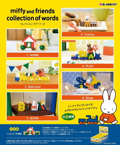 miffy and friends collection of words 【6個入りBOX】