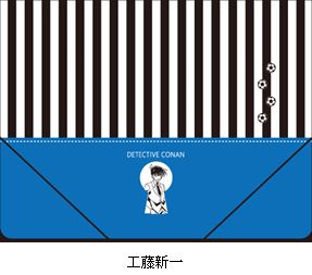 『名探偵コナン』 フラットホルダー／工藤新一