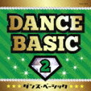 (教材)ダンス ベーシック 2 発売日：2012年09月19日 予約締切日：2012年09月12日 DANCE BASIC 2 JAN：4988001737278 COCEー37579 日本コロムビア(株) 日本コロムビア(株) [Disc1] 『ダンス・ベーシック 2』／CD アーティスト：江島ちあき／山中明美 ほか 曲目タイトル： &nbsp;1. CRAZY IN LOVE 〔ヒップホップ〕 [3:34] &nbsp;2. アイアイ (in Funk) 〔ヒップホップ〕 [2:56] &nbsp;3. ポリリズム 〔ヒップホップ〕 [3:57] &nbsp;4. マイム・マイム 〔フォークダンス〕 [2:51] &nbsp;5. ひとりぼっちの晩餐会 (「美女と野獣」)(コロムビア・オーケストラ)／ハイ・ホー (「白雪姫」)(コロムビア・オーケストラ)／ビビディ・バビディ・ブー (「シンデレラ」)(コロムビア・オーケストラ)／ジッパ・ディー・ドゥー・ダー (「南部の唄」)(コロムビア・オーケストラ)／星に願いを (「ピノキオ」)(コロムビア・オーケストラ) [3:18] &nbsp;6. ふるさと祭り 〔民謡〕 [3:21] &nbsp;7. お江戸はカーニバル! 〔民謡〕 [3:47] &nbsp;8. サンバ・ボンバー悪魔の実 〔サンバ〕 [2:43] &nbsp;9. クラッパラ! 〜ロング・バージョン 〔ボディタップ〕 [2:45] &nbsp;10. ヘビーローテーション 〔マスゲーム〕 [4:41] &nbsp;11. さんぽ 〔創作ダンス〕 [3:05] CD キッズ・ファミリー 教材