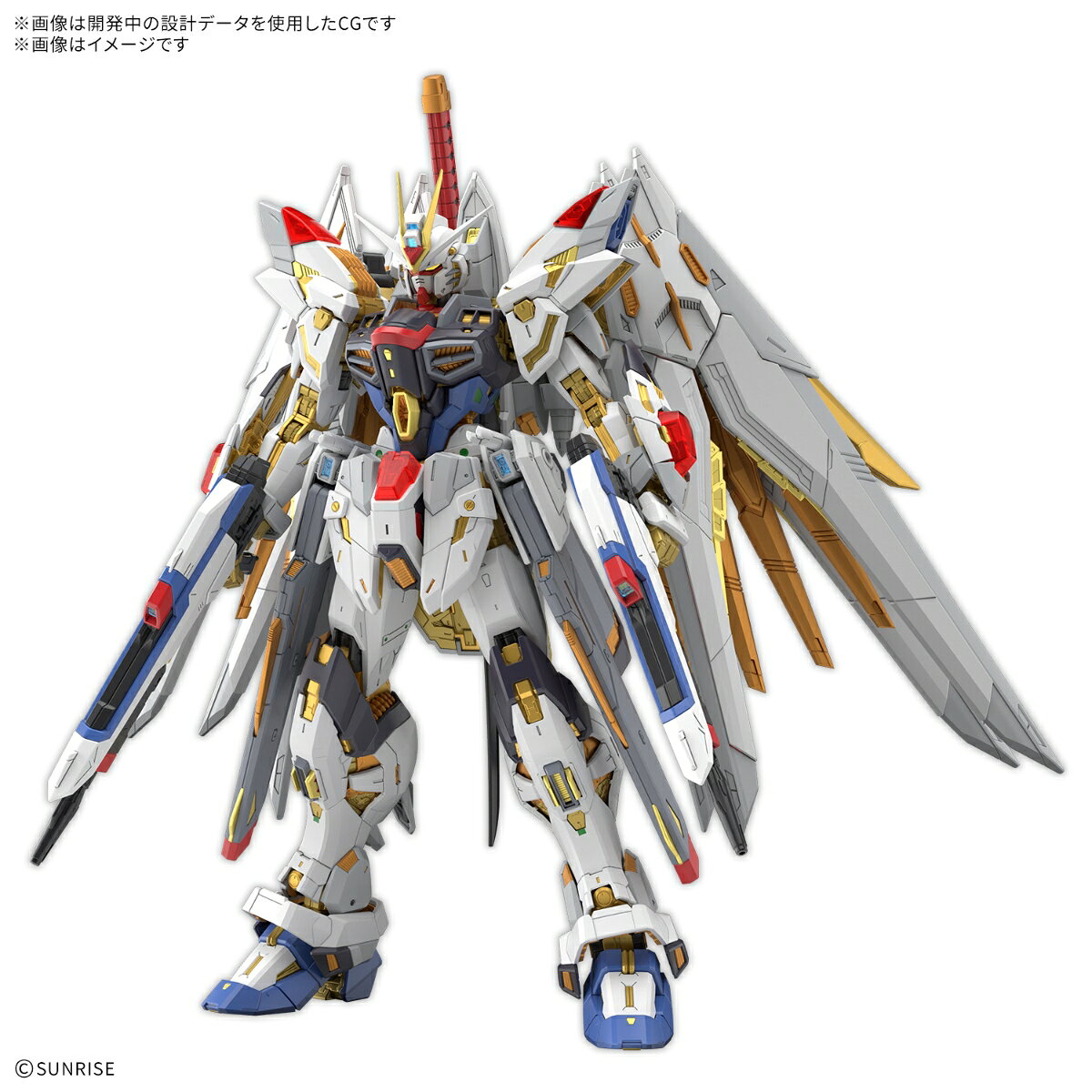 MGEX 1/100 『機動戦士ガンダムSEED FREEDOM』 マイティーストライクフリーダムガンダム (プラモデル)【クレジットカード決済限定】