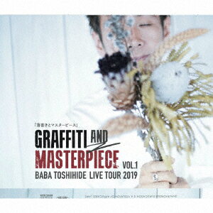 GRAFFITI AND MASTERPIECE vol.1 BABA TOSHIHIDE LIVE TOUR 2019 [ 馬場俊英 ]
