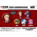 ドズル社 グリッターカンバッジコレクション 【1BOX 5パック入り】