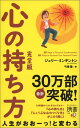 【楽天ブックスならいつでも送料無料】