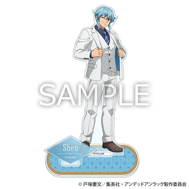 アンデッドアンラック アクリルスタンド ドレスアップver. シェン【グッズ】