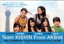 Team KISHIN From AKB48 篠山 紀信 小学館マドカラスカイツリーガミエル シノヤマ キシン 発行年月：2010年10月08日 予約締切日：2010年10月07日 ページ数：152p サイズ：単行本 ISBN：9784093637282 篠山紀信（シノヤマキシン） 写真家。AKB48との出会いは今から3年半前、AKB48劇場を訪れた時から始まる。すぐに虜になり写真集『JAMP　＆　CRY』を刊行、同時に写真展も開催した。その後、「BRUTUS」「B．L．T．」「スピリッツ」など様々なメディアで撮影を行った（本データはこの書籍が刊行された当時に掲載されていたものです） 倉持明日香、前田亜美、大場美奈、島田晴香、竹内美宥、森杏奈、Team　KISHIN　From　AKB48。 本 エンタメ・ゲーム 音楽 その他