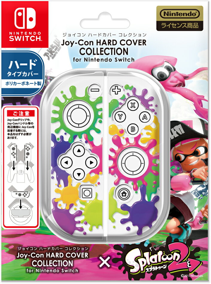 Joy-Con HARD COVER COLLECTION for Nintendo Switch (Splatoon2 Type-A）の画像