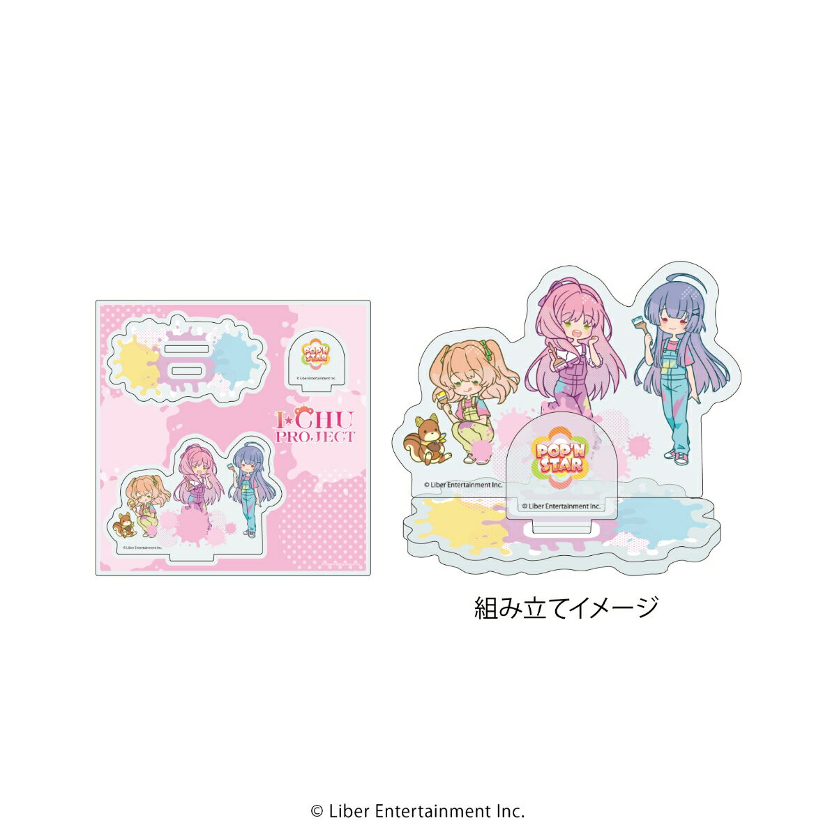 アクリルフィギュアプレート「I★CHU PROJECT」23/POP\'N STAR ペイントver.(POP Artイラスト)【グッズ】