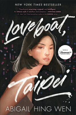 Loveboat, Taipei LOVEBOAT TAIPEI （Loveboat） [ Abigail Hing Wen ]
