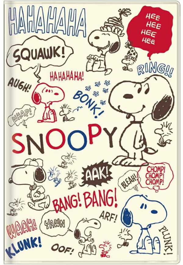 2015年 年度版手帳 月間L スヌーピー チラシ