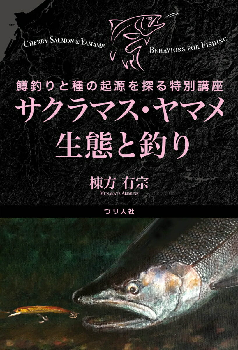 ナイトハイクのススメ 夜山に遊び、闇を楽しむ