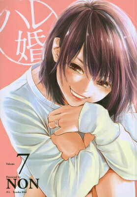 第7巻