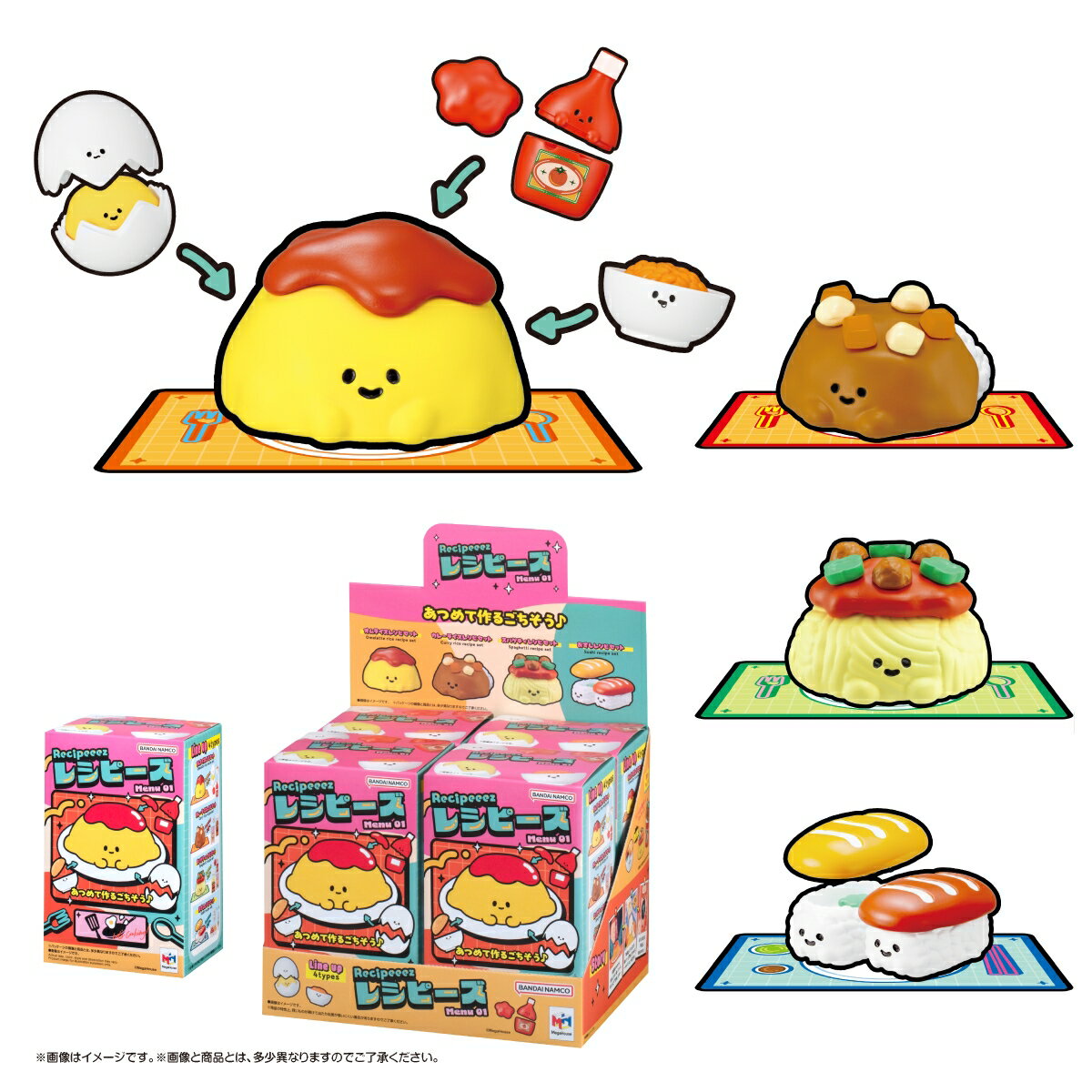 Recipeeez(レシピーズ) Menu01 (BOX) (塗装済み完成品フィギュア)