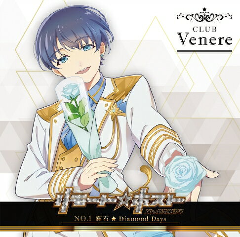 ⡼ȡۥ Club Venere No.1 СDiamond Days [ (CV:ľ) ]