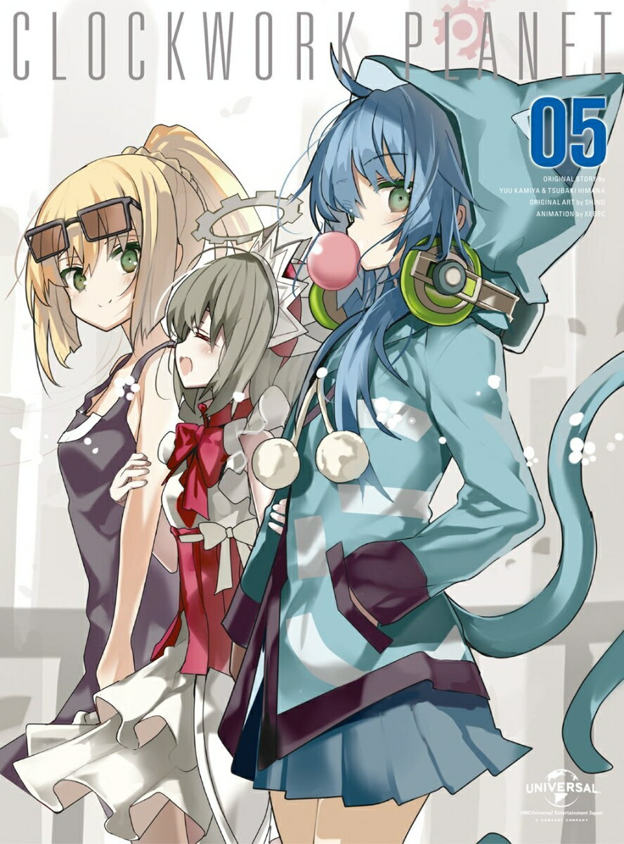 Clockwork Planet — Blu-ray/DVD cover