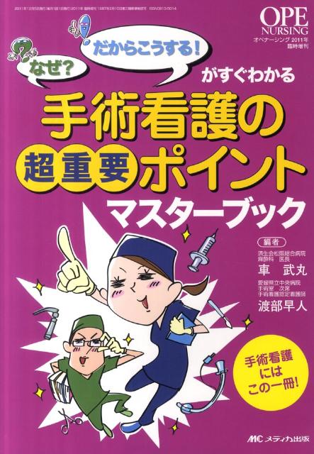 ���ڥʡ����󥰡�11ǯ�׻�����