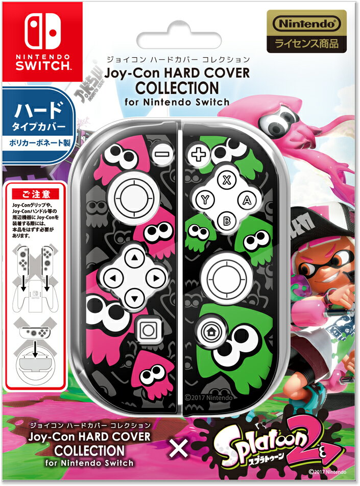 Joy-Con HARD COVER COLLECTION for Nintendo Switch (Splatoon2 Type-B）の画像