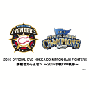 2016 OFFICIAL DVD HOKKAIDO NIPPON-HAM FIGHTERS『FIGHTERS STRIKE BACK 挑戦者から王者へ〜2016年宇宙一への軌跡』 [ 北海道日本ハムファイターズ ]