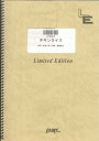 LPS464 チキンライス／浜田雅功と槇原敬之