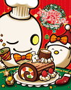 【特典】【クリスマス特別大型帯】おばけのケーキ屋さん(クリスマス特製メッセージカード) SAKAE