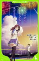 打ち上げ花火、下から見るか？横から見るか？（1）