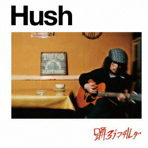 Hush